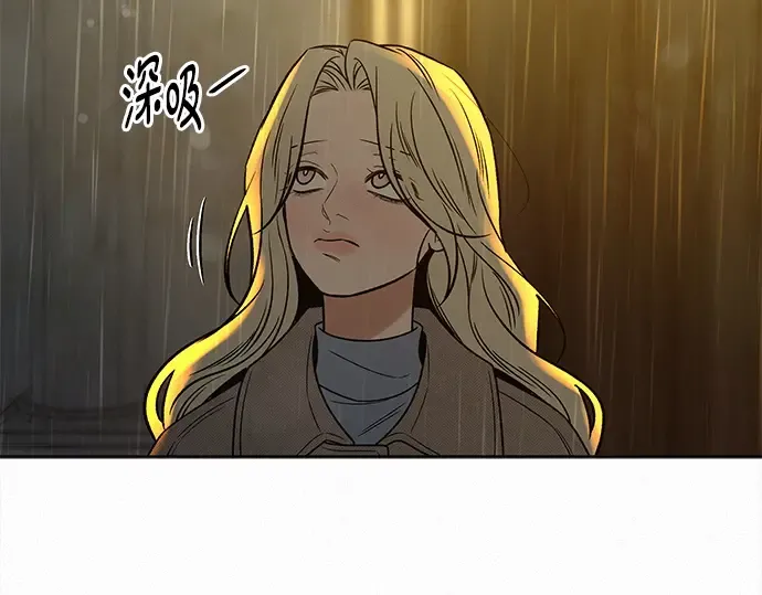 第133话 第172页