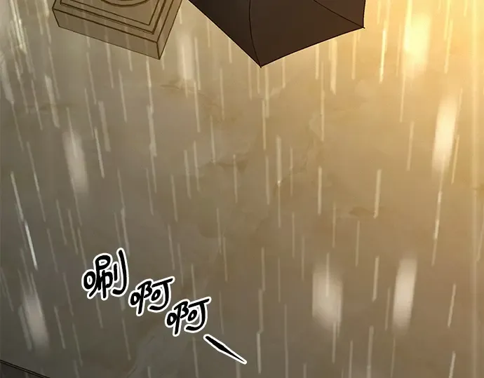 第133话 第179页