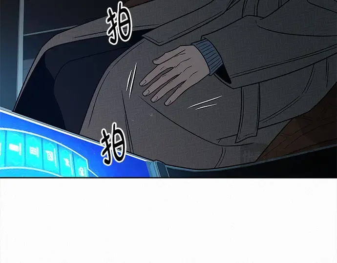 第133话 第186页