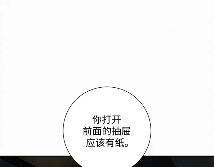 第133话 第187页