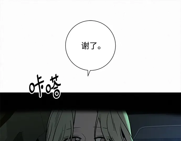 第133话 第191页