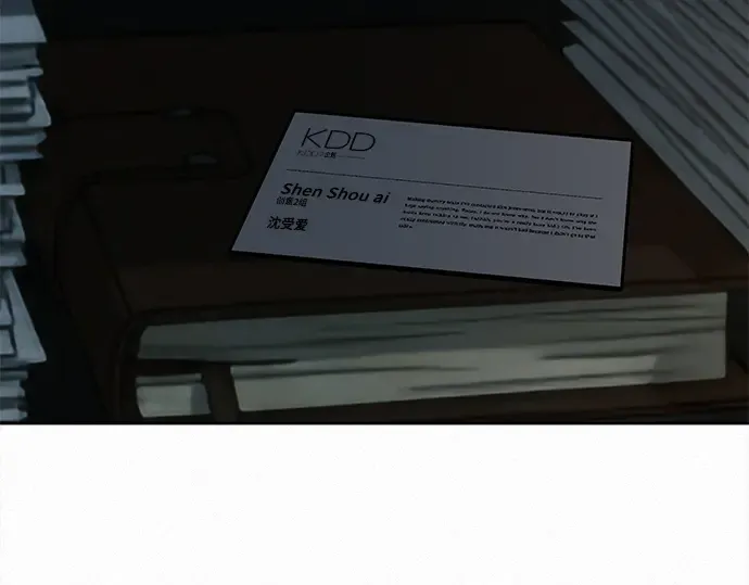 第133话 第198页