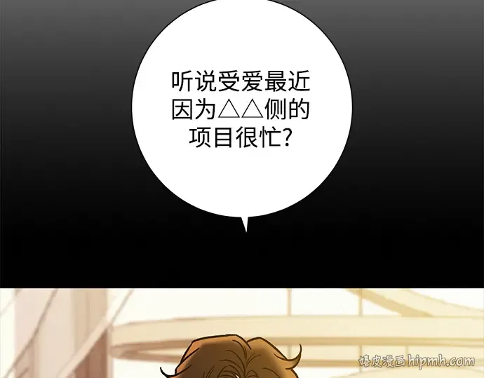 第133话 第200页