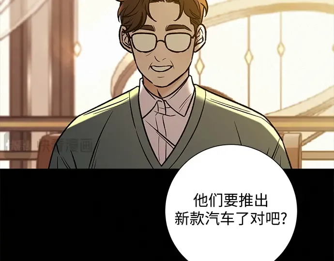 第133话 第201页