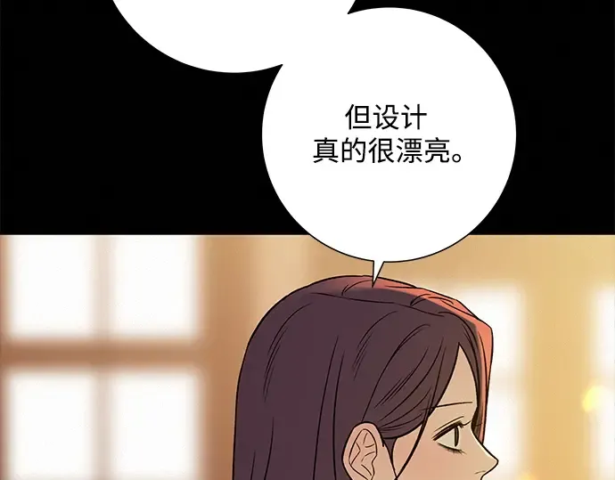 第133话 第203页
