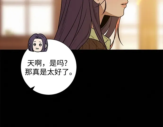 第133话 第204页