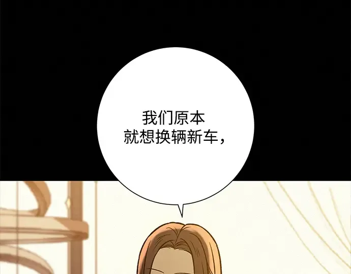 第133话 第205页