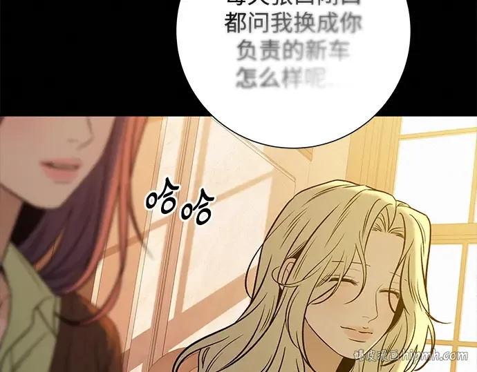 第133话 第208页