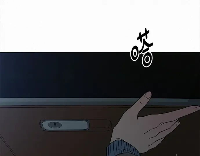 第133话 第211页