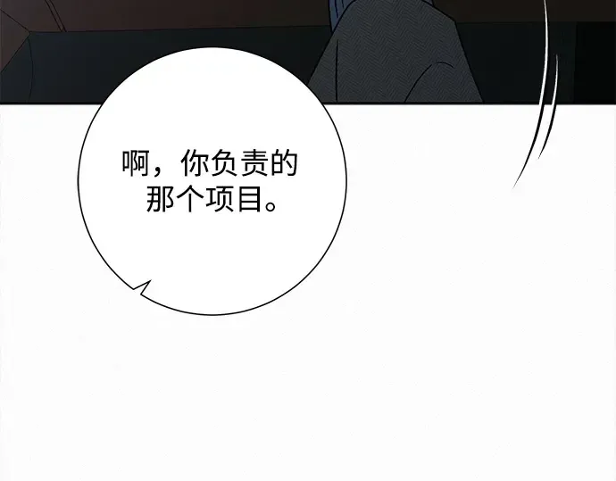 第133话 第212页