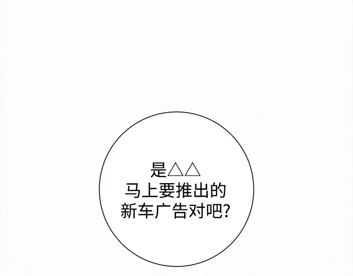 第133话 第213页