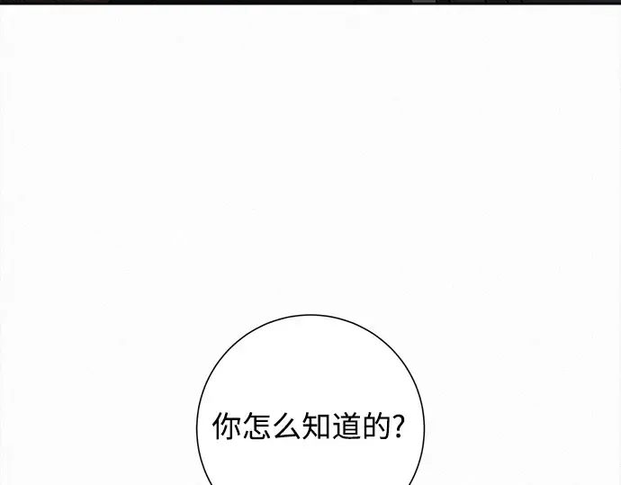 第133话 第215页