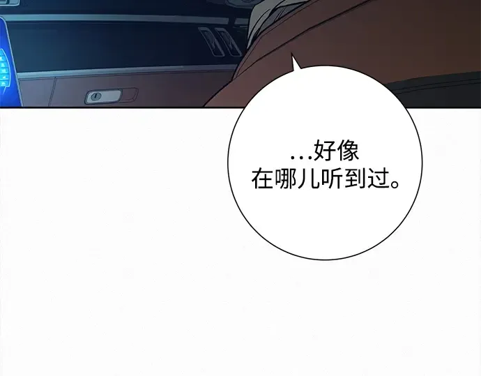 第133话 第217页