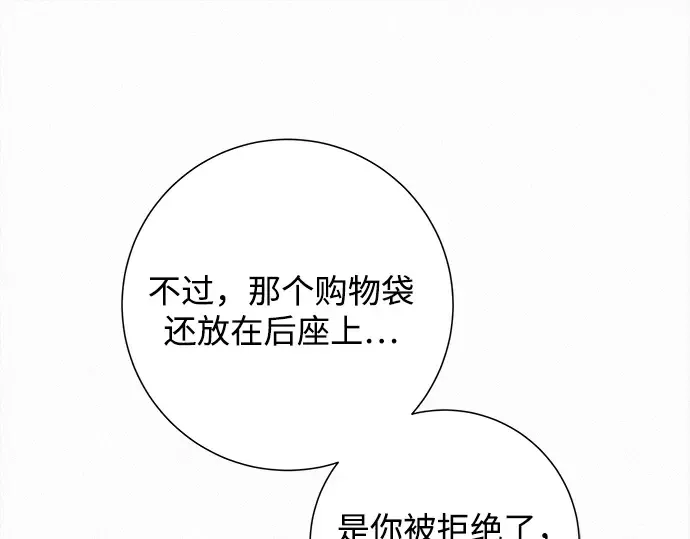第133话 第223页