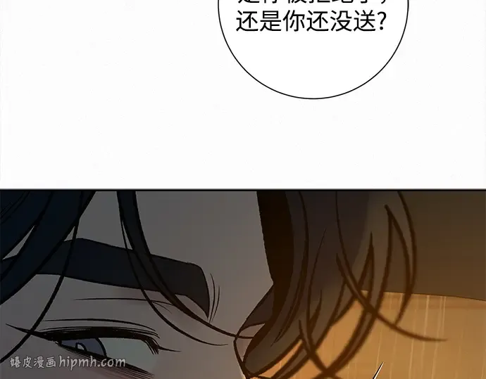 第133话 第224页