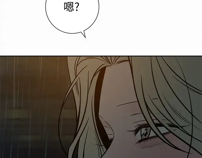 第133话 第228页
