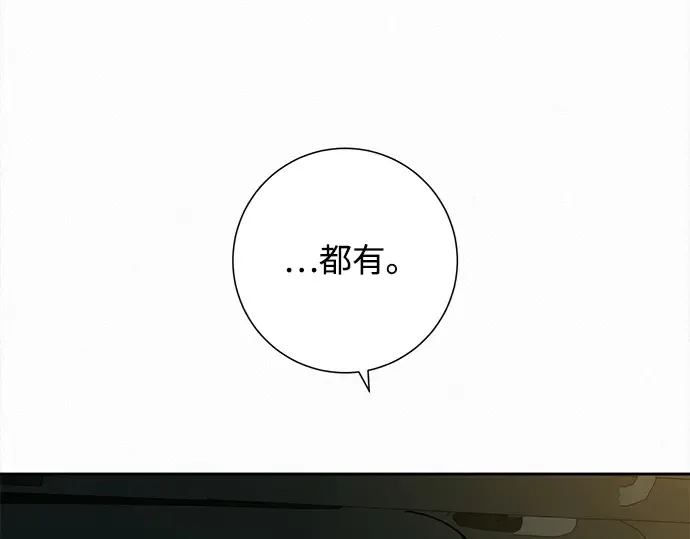 第133话 第230页
