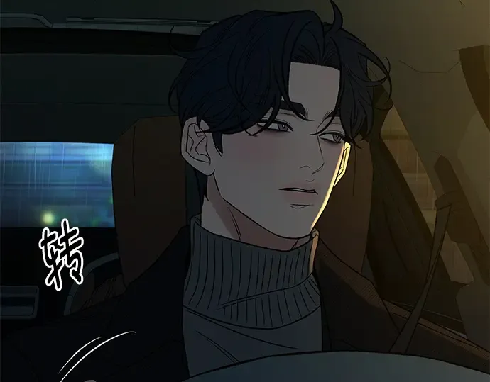 第133话 第231页