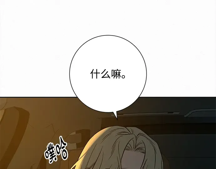 第133话 第233页