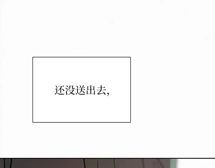 第133话 第236页
