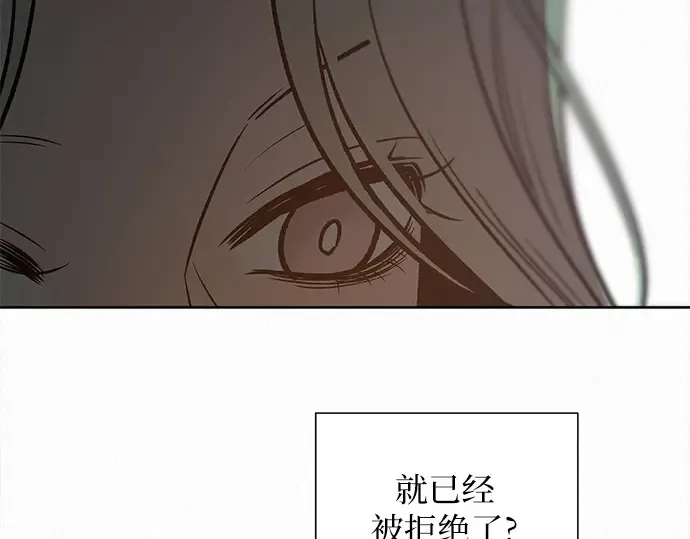 第133话 第237页