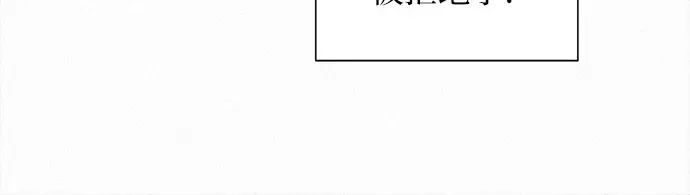 第133话 第238页