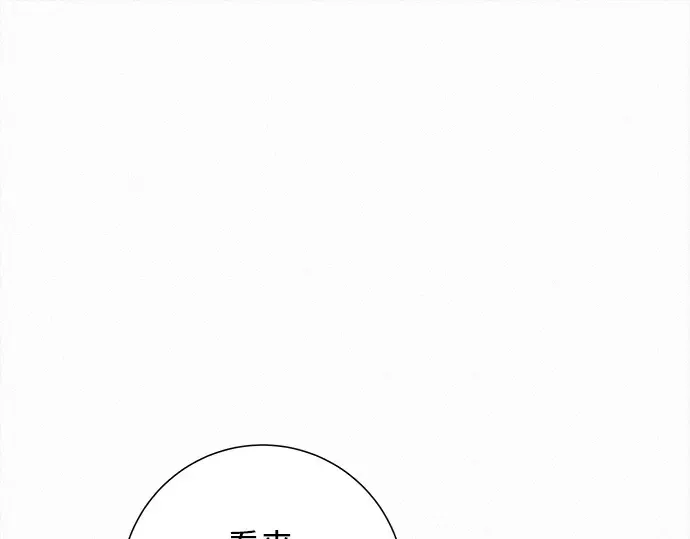 第133话 第239页