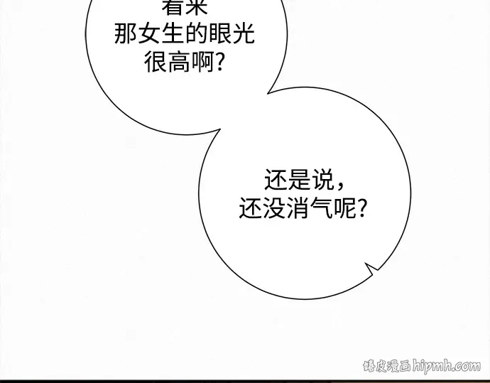 第133话 第240页