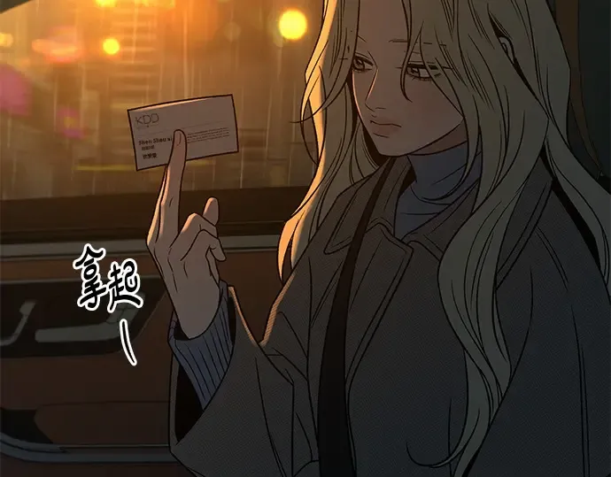 第133话 第245页