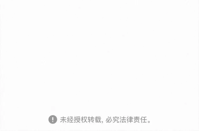 第133话 第250页