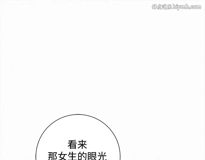 第134话 第1页