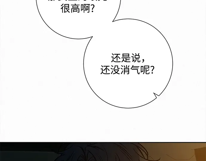 第134话 第2页