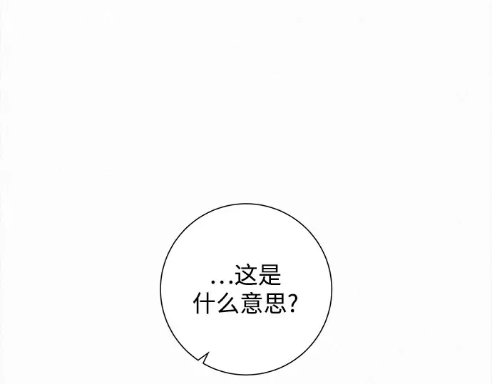 第134话 第4页