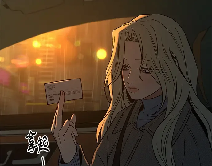 第134话 第7页