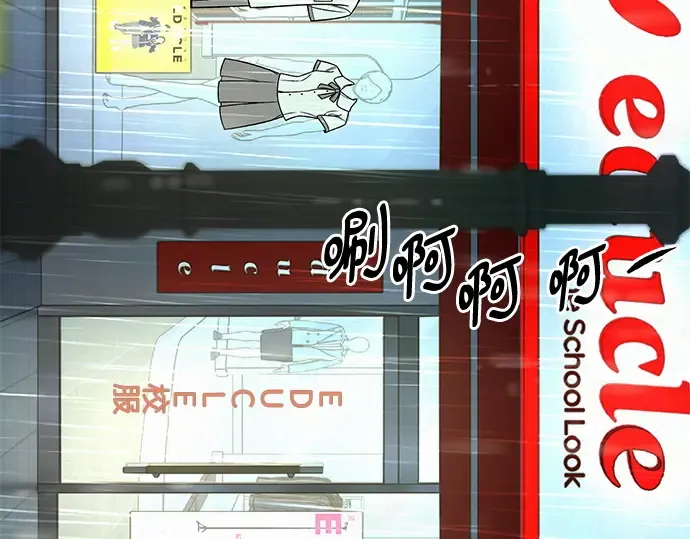 第134话 第23页