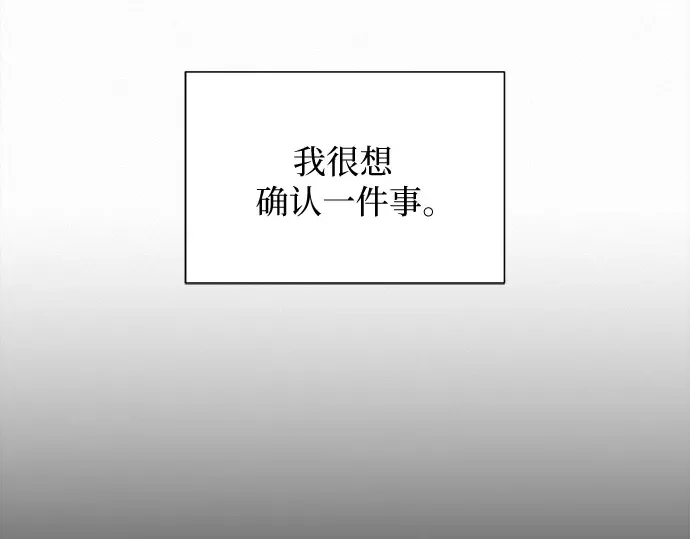 第134话 第30页