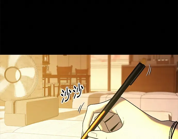 第134话 第39页