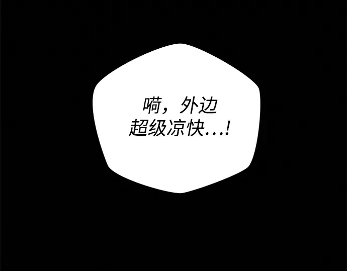 第134话 第41页