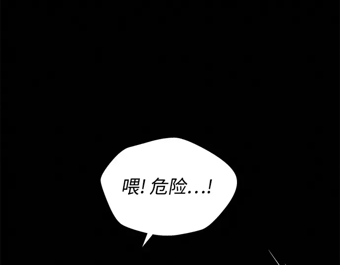 第134话 第49页
