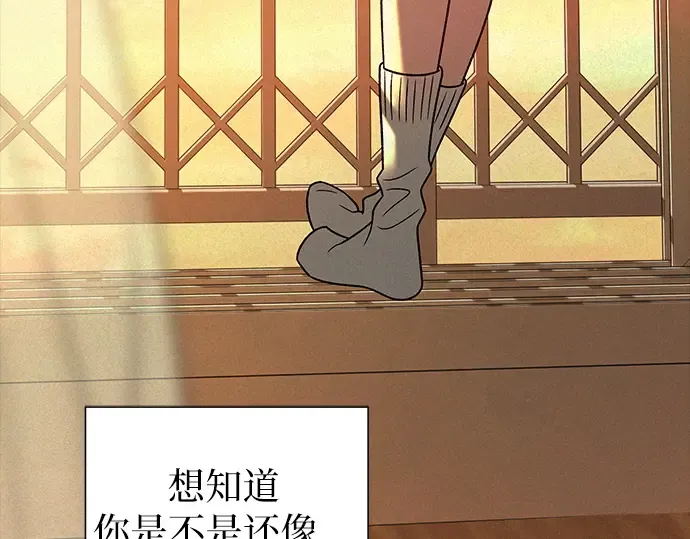 第134话 第54页