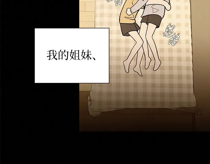 第134话 第61页