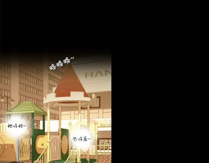 第134话 第62页
