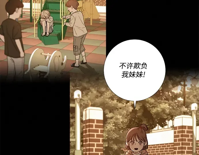 第134话 第63页