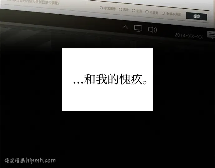 第134话 第72页