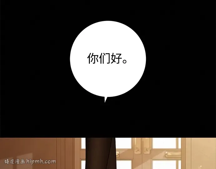 第134话 第80页