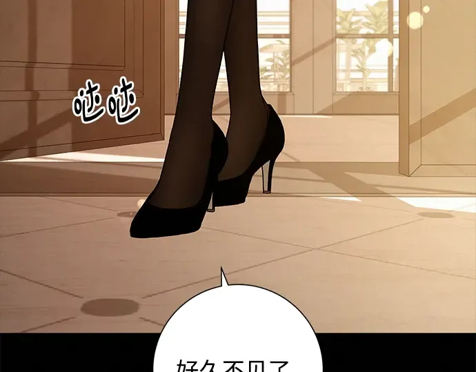第134话 第81页