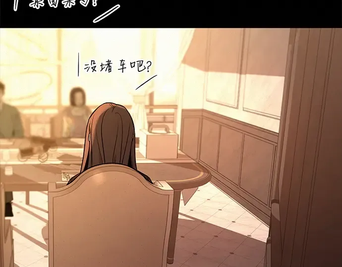 第134话 第83页