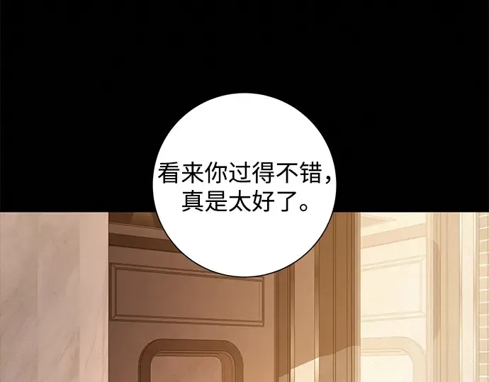 第134话 第87页