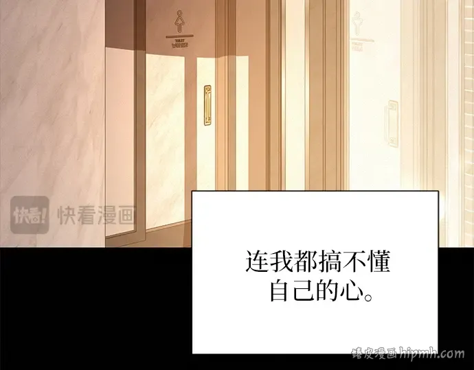 第134话 第88页