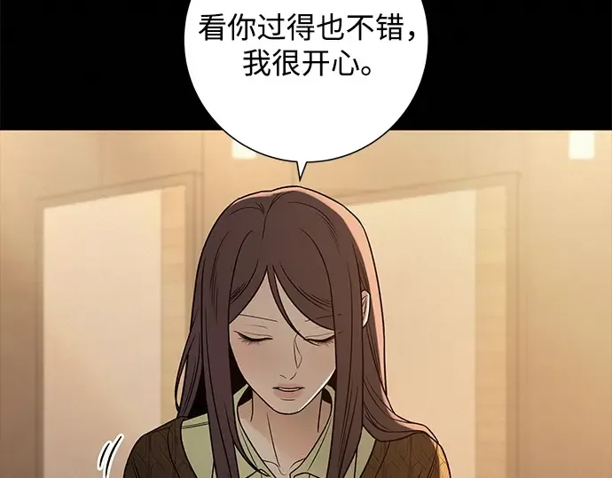 第134话 第90页